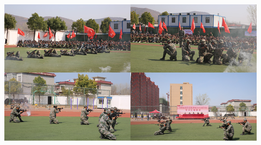 太阳成集团tyc122cc举行2022级员工军训汇报表演 太阳成集团tyc122cc举行2022级员工军训汇报表演