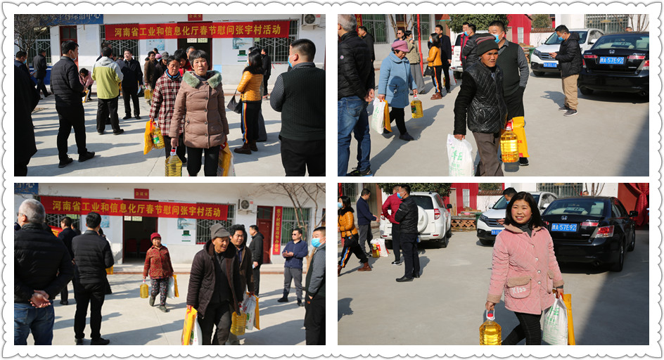 公司为帮扶对象送去春节温暖与祝福