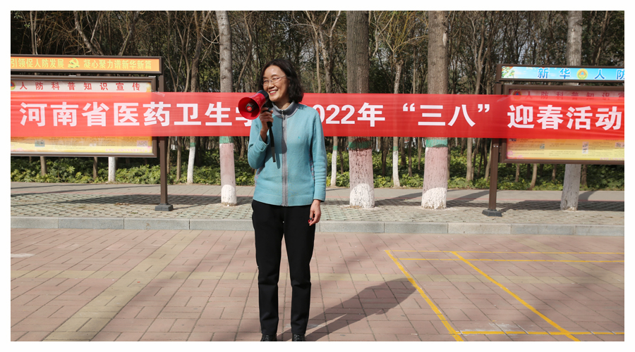 太阳成集团tyc122cc举办2022年“庆三八”活动