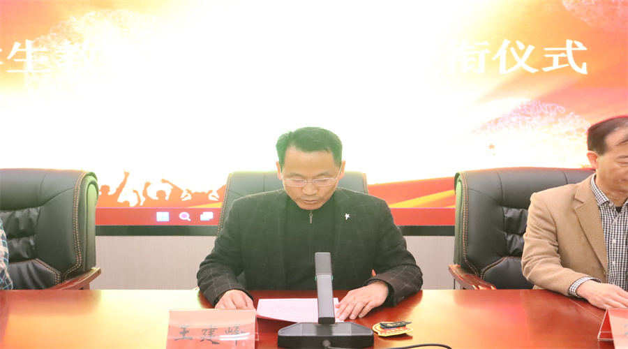 公司为公司教官新进队员进行授衔