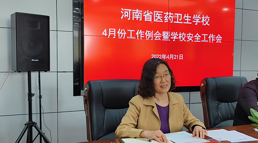 太阳成集团tyc122cc召开四月份工作例会暨校园安全工作会