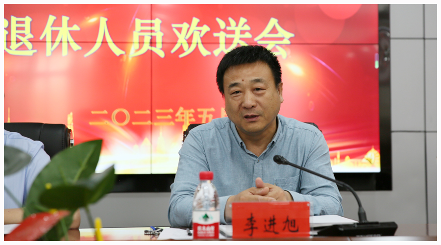 太阳成集团tyc122cc召开退休人员欢送会 太阳成集团tyc122cc召开退休人员欢送会