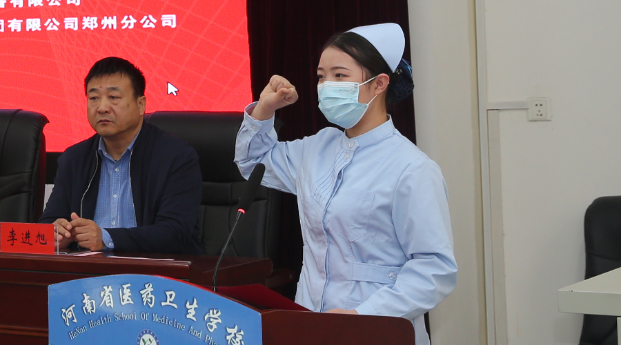 2021年河南省中等职业教育技能大赛护理技能竞赛开幕式在公司隆重举行