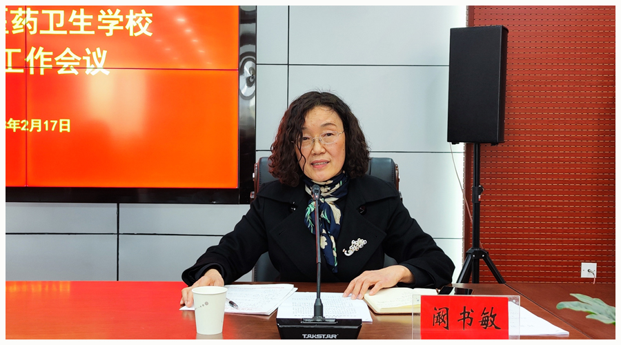 太阳成集团tyc122cc召开安全工作会议