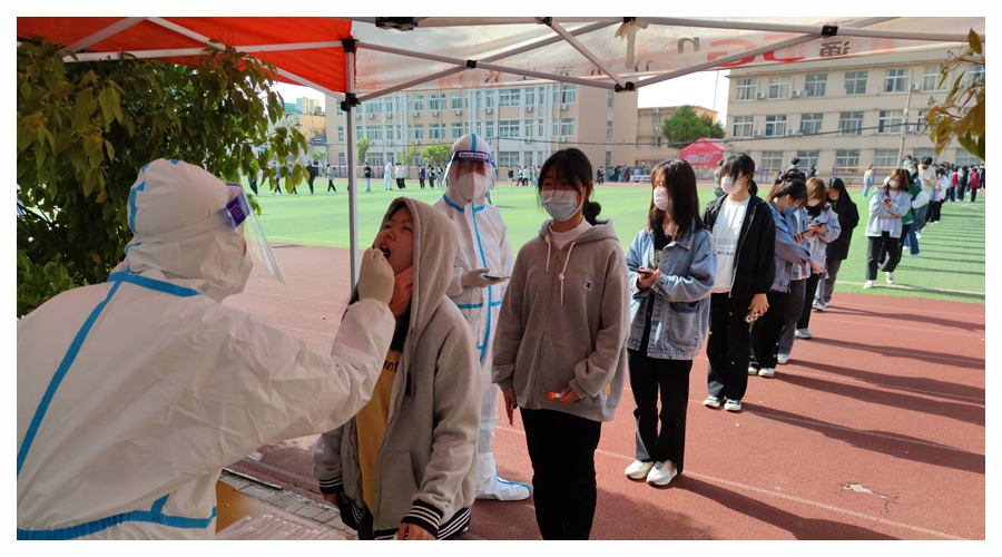 公司组织开展新一轮师生全员核酸检测