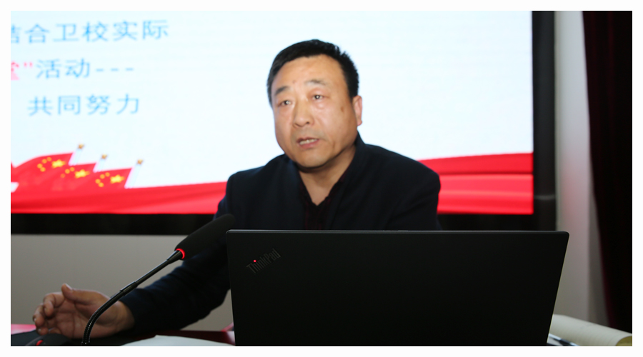 李进旭董事长为全体教职工上党史学习教育党课