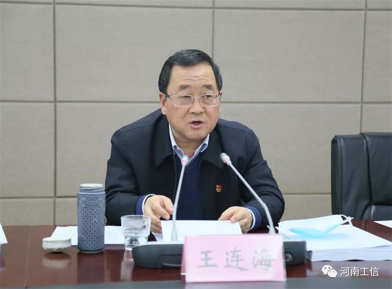 公司组织参加省工业和信息化厅2021年度基层党组织书记党建述职评议会议视频会议