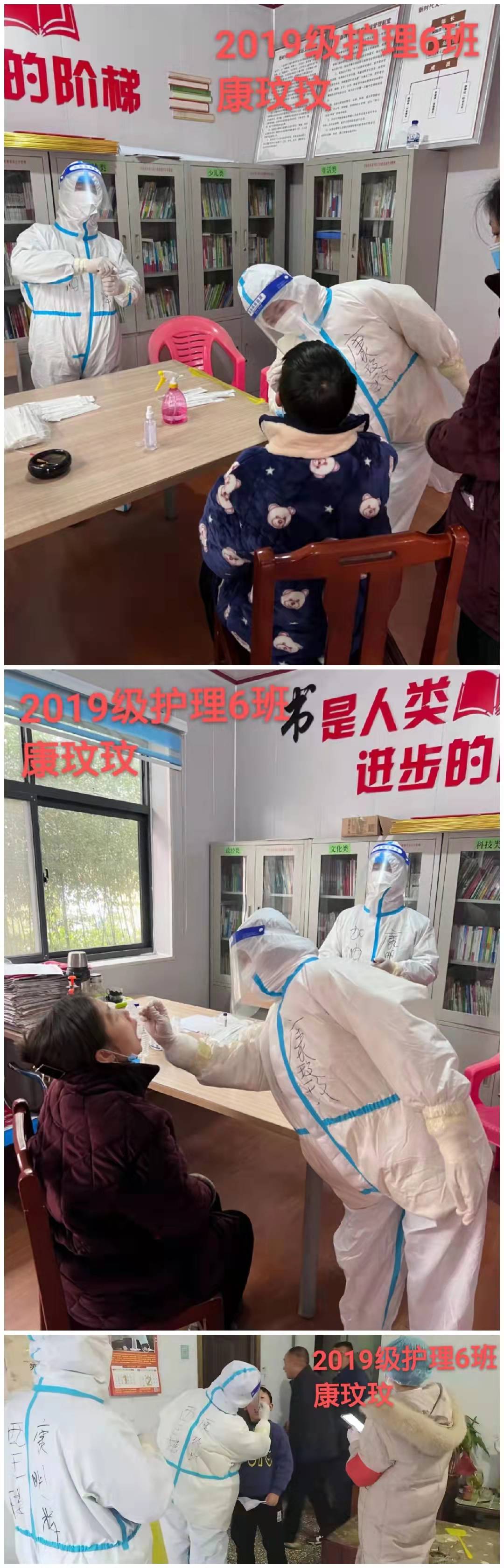 太阳成集团tyc122cc开展“汲取榜样力量 与榜样同行”系列活动