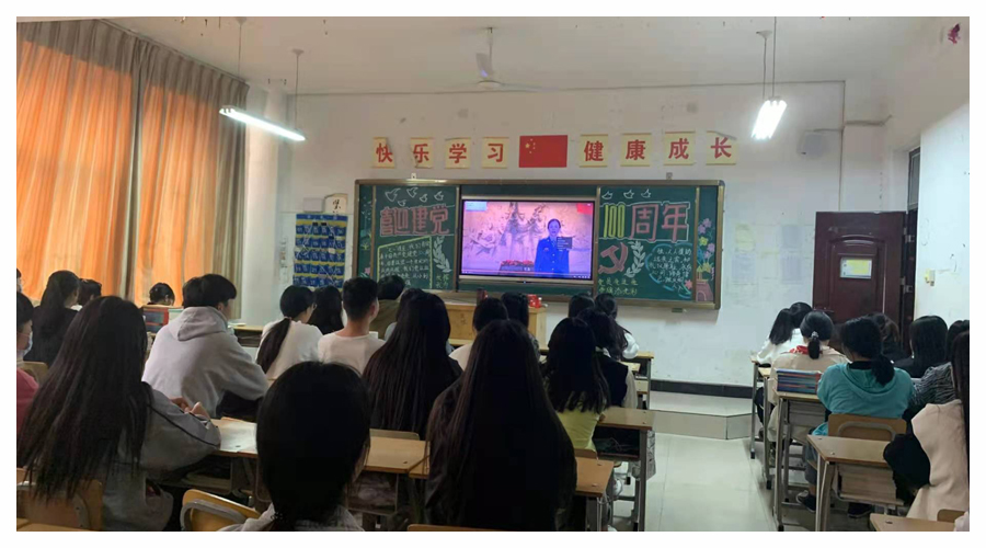 太阳成集团tyc122cc开展“学党史、强信念、跟党走”主题团课活动