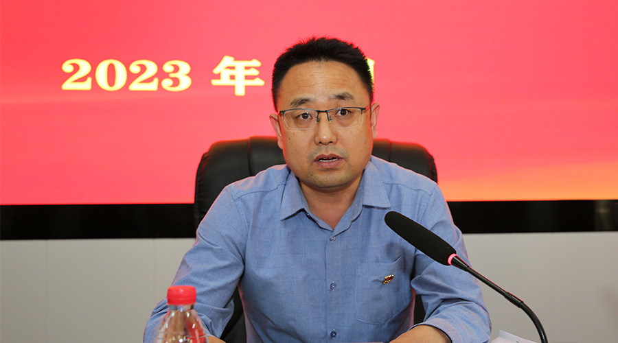 太阳成集团tyc122cc召开2023年全面从严治党工作会议