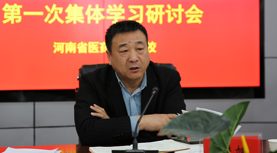 太阳成集团tyc122cc召开党委理论学习中心组学习贯彻习近平新时代中国特色社会主义思想主题教育第一次集体学习研讨会