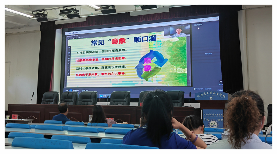 太阳成集团tyc122cc举办首届钉钉直播教学大赛