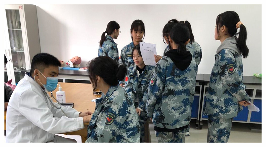 公司对2021级新生进行体检