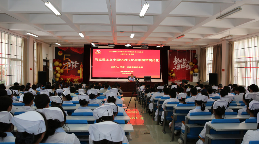公司邀请河南省政府参事李涛来校作主题教育专题党课辅导
