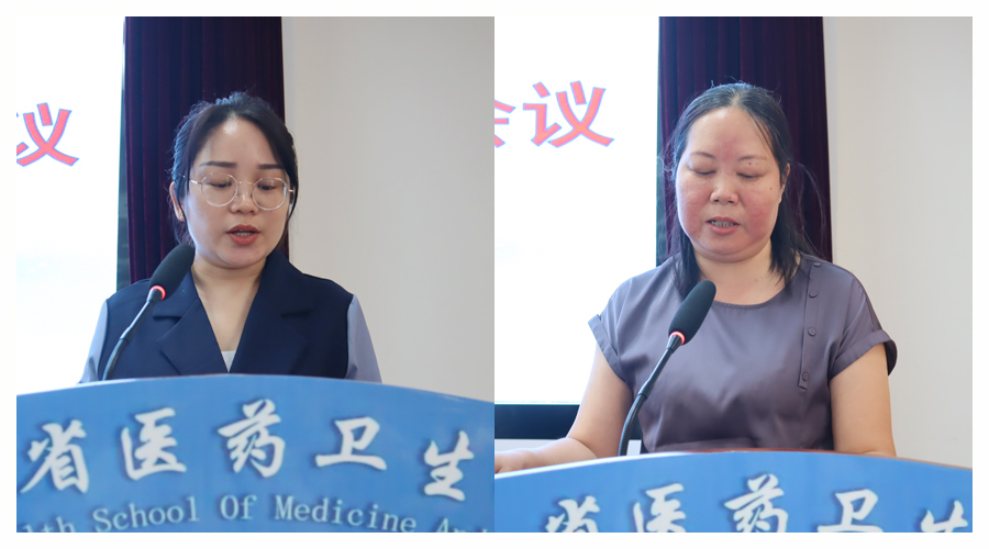 太阳成集团tyc122cc召开2021-2022学年班主任工作会议