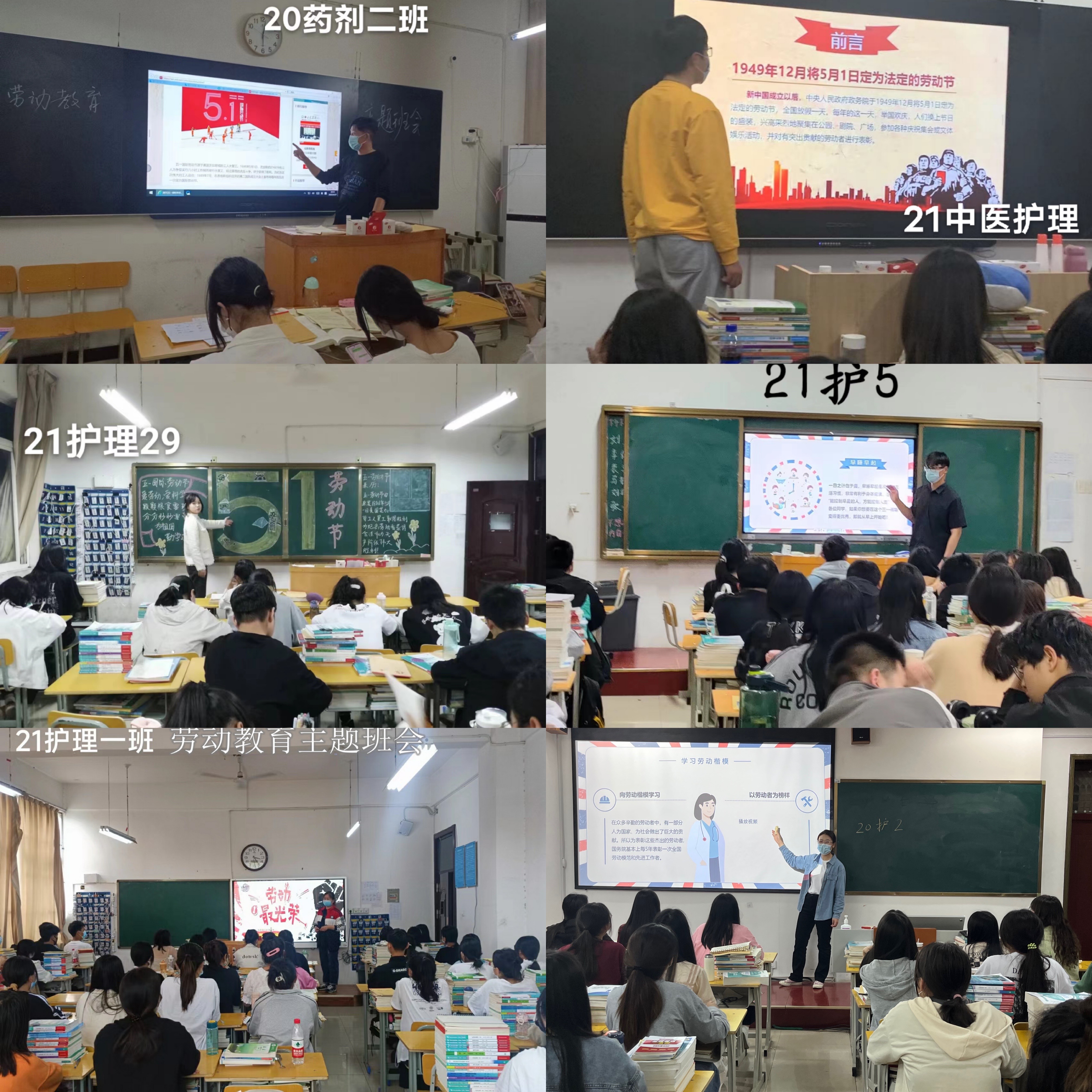 太阳成集团tyc122cc开展劳动教育周系列实践活动