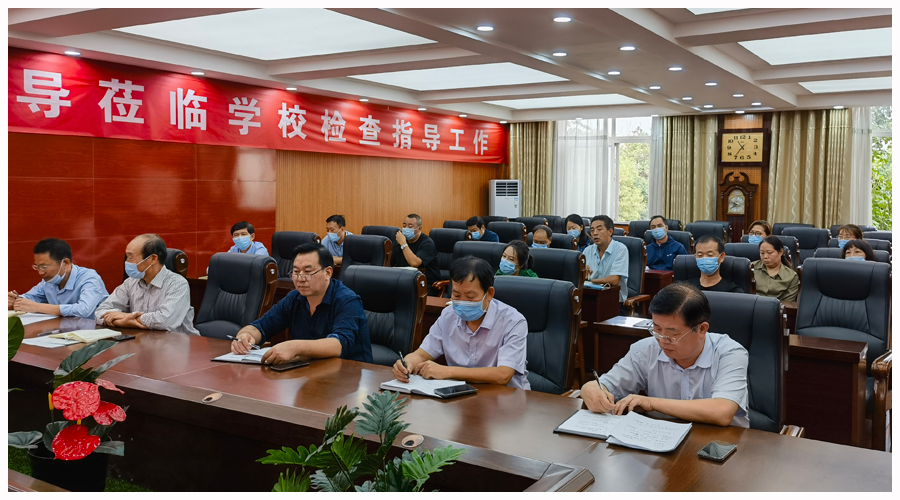 太阳成集团tyc122cc召开九月份工作例会