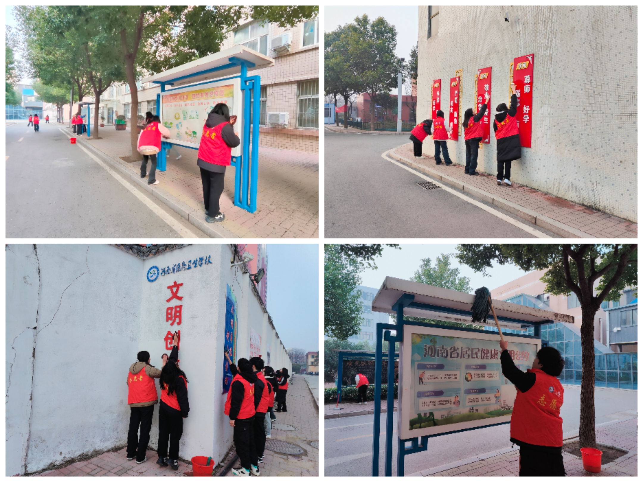 太阳成集团tyc122cc开展“庆元旦，迎新年”卫生清扫志愿服务活动