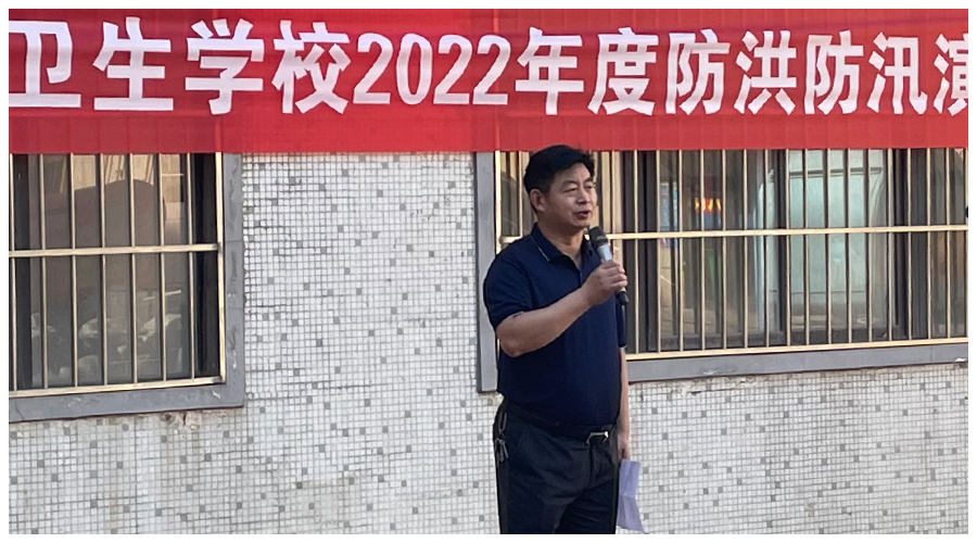 公司组织开展2022年度防洪防汛应急演练