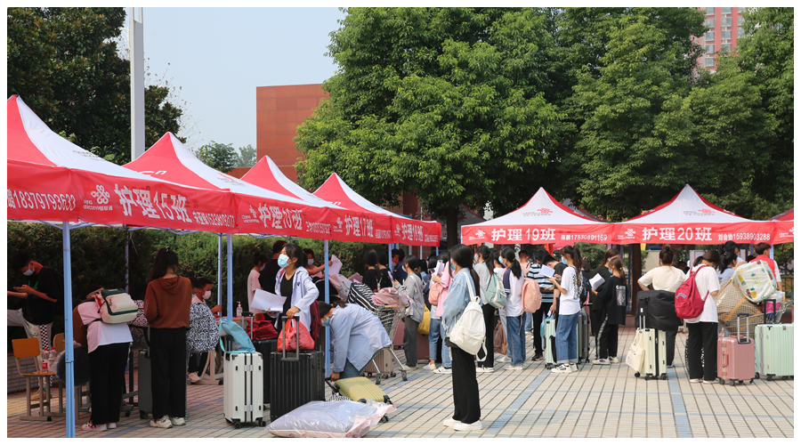 记河南省医药卫生公司2022年秋季迎新