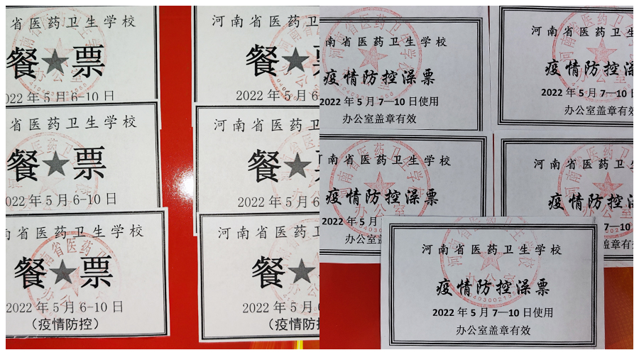 公司实施校园全封闭管理