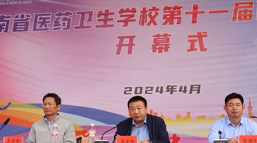 公司第十一届田径运动会盛大开幕