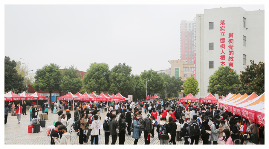 记河南省医药卫生公司2021级新生入学报到