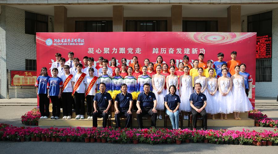 太阳成集团tyc122cc举办共青团2023年“五四”表彰大会 太阳成集团tyc122cc举办共青团2023年“五四”表彰大会