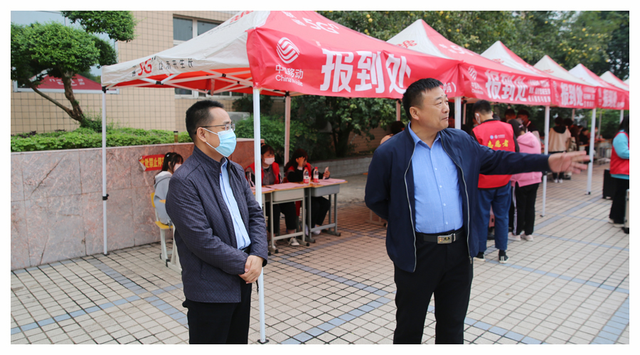 记河南省医药卫生公司2021级新生入学报到