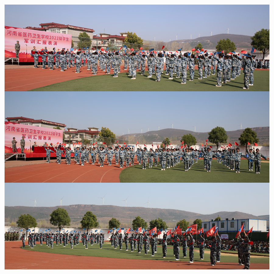 太阳成集团tyc122cc举行2022级员工军训汇报表演 太阳成集团tyc122cc举行2022级员工军训汇报表演