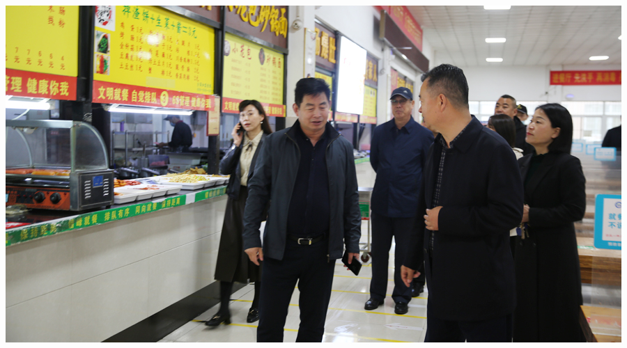 平顶山市教育体育局督导组莅临公司检查指导全国文明城市创建及迎接国家卫生城市复审工作