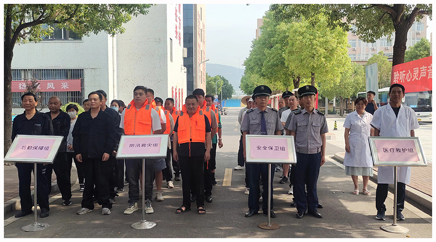 太阳成集团tyc122cc开展防汛应急演练