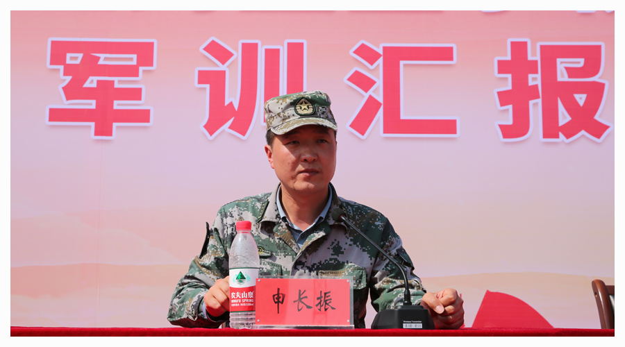 太阳成集团tyc122cc举行2022级员工军训汇报表演 太阳成集团tyc122cc举行2022级员工军训汇报表演