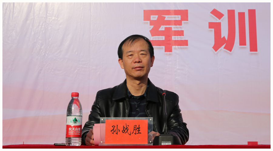 太阳成集团tyc122cc举行2022级员工军训开营仪式 太阳成集团tyc122cc举行2022级员工军训开营仪式