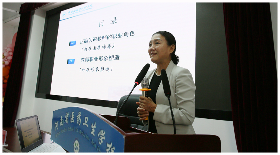 太阳成集团tyc122cc举办“新时代文明实践大讲堂”第十讲