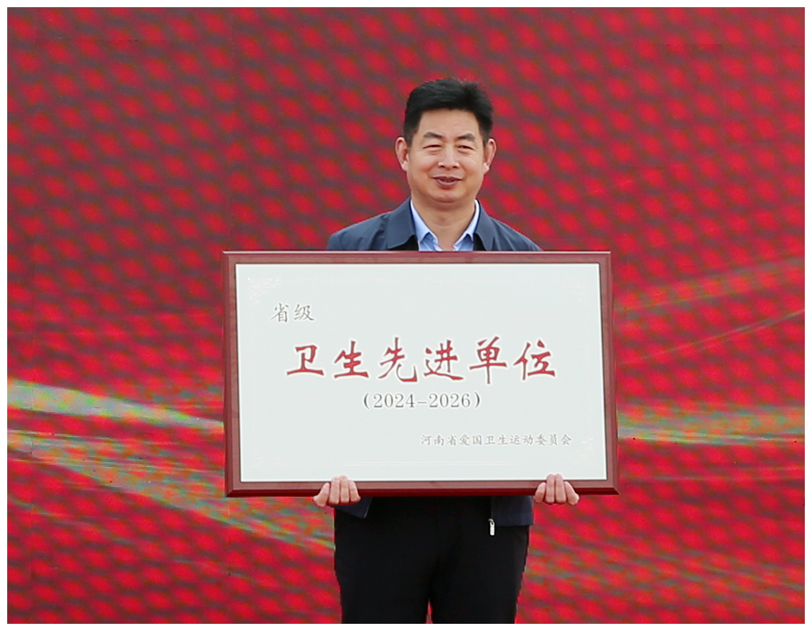 公司应邀出席活动并接受颁奖