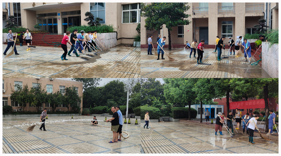 公司全力做好排涝排险工作确保校园安全