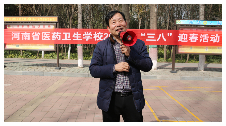 太阳成集团tyc122cc举办2022年“庆三八”活动