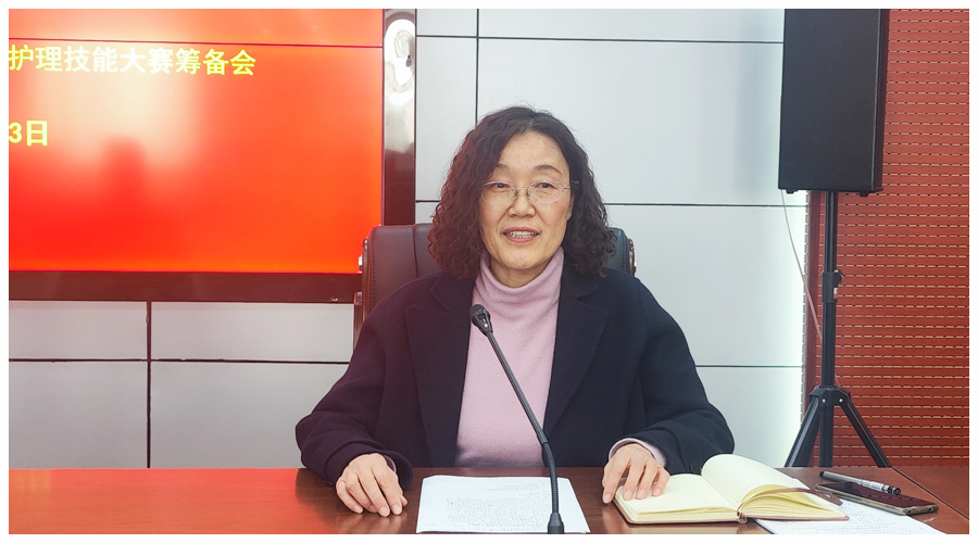 太阳成集团tyc122cc召开2022年度中等职业教育护理技能大赛筹备会 太阳成集团tyc122cc召开2022年度中等职业教育护理技能大赛筹备会