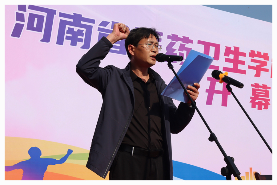 太阳成集团tyc122cc2023年春季运动会圆满举行 太阳成集团tyc122cc2023年春季运动会圆满举行