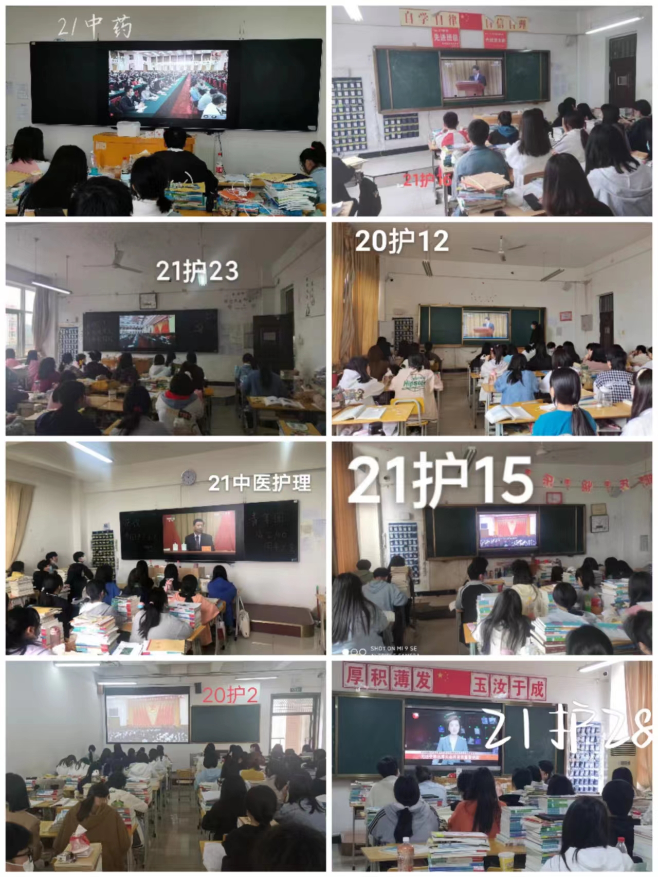 公司组织观看庆祝中国共产主义青年团成立100周年大会