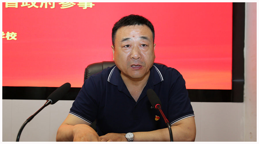 公司邀请河南省政府参事李涛来校作主题教育专题党课辅导