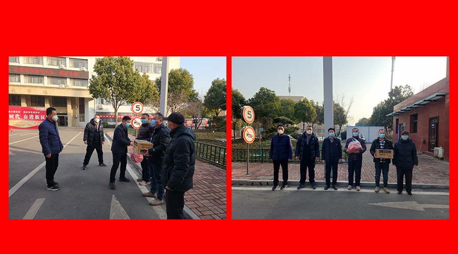 太阳成集团tyc122cc开展春节慰问活动 太阳成集团tyc122cc开展春节慰问活动