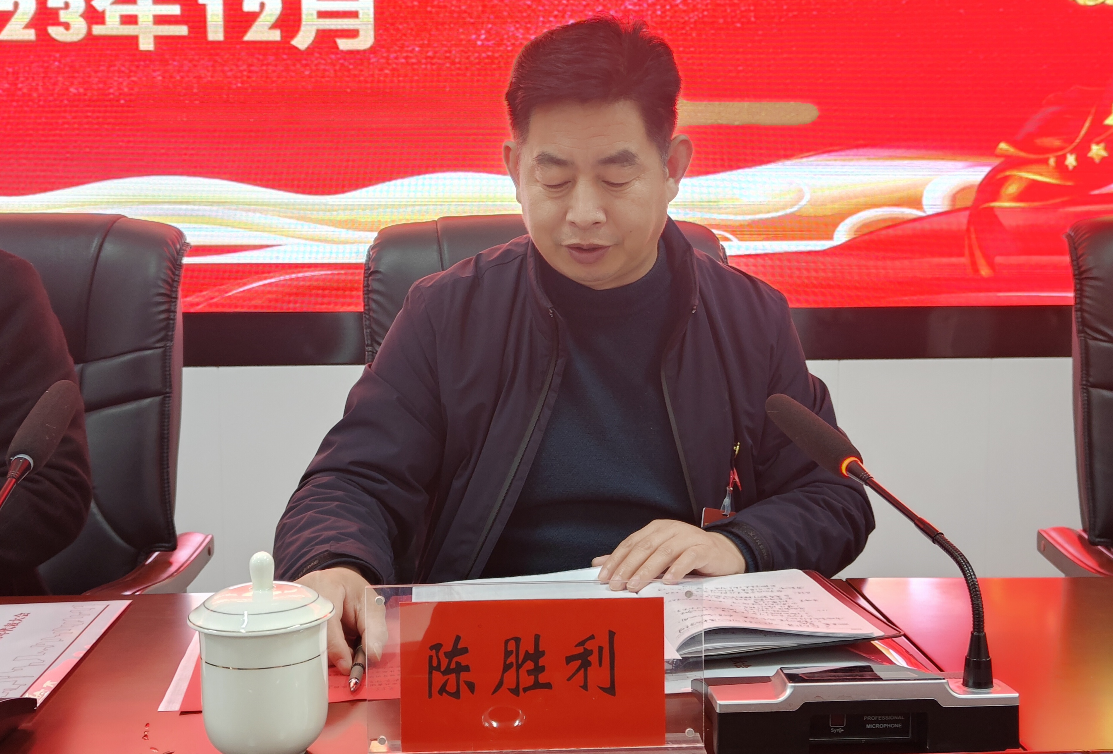 太阳成集团tyc122cc召开共青团河南省医药卫生公司2023年代表大会 太阳成集团tyc122cc召开共青团河南省医药卫生公司2023年代表大会