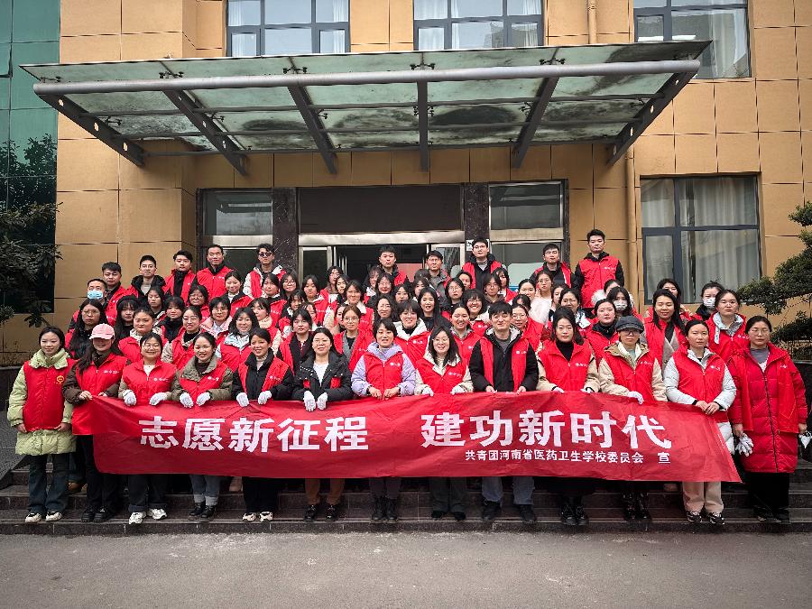 太阳成集团tyc122cc开展学雷锋志愿服务系列活动