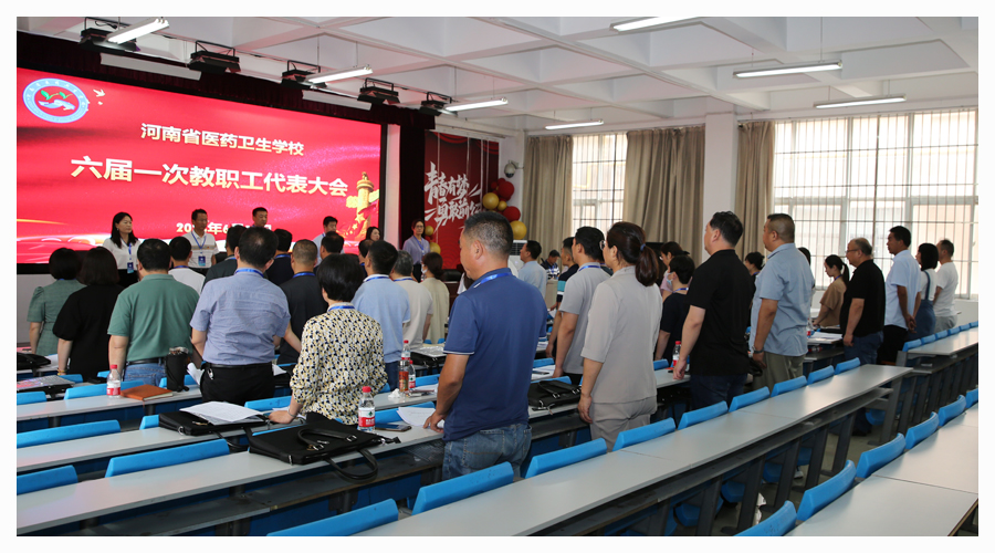 太阳成集团tyc122cc召开六届一次职工代表大会