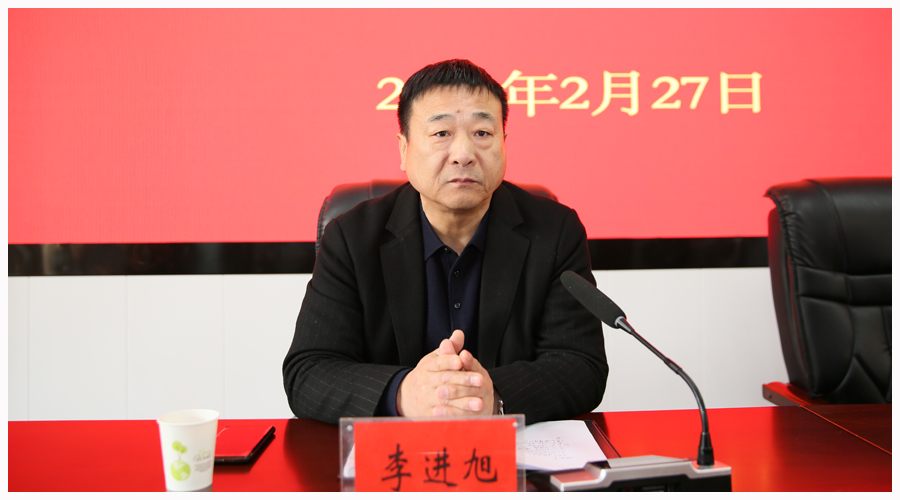 太阳成集团tyc122cc召开2024年春季开学工作会议