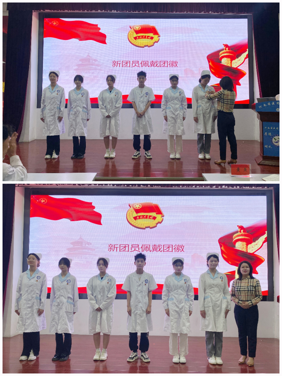 太阳成集团tyc122cc开展“团旗下的誓言”新团员入团仪式活动
