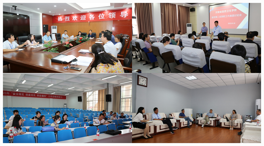 太阳成集团tyc122cc召开六届一次职工代表大会