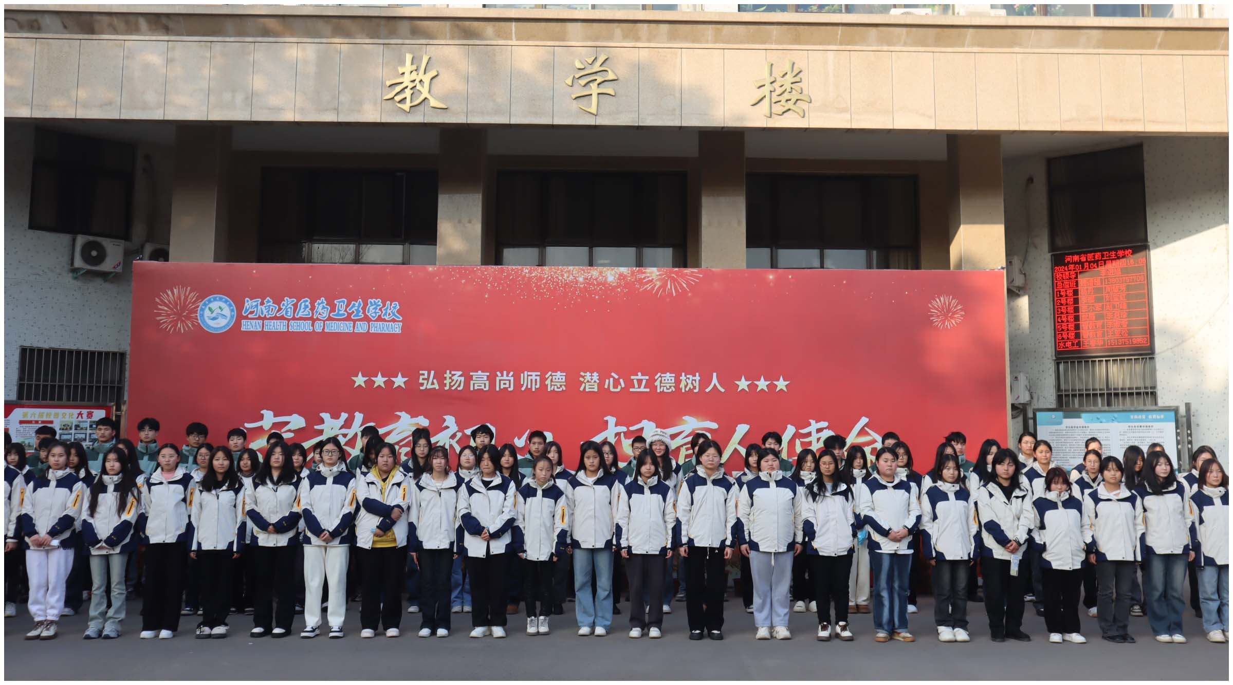 公司为贫困员工发放棉服